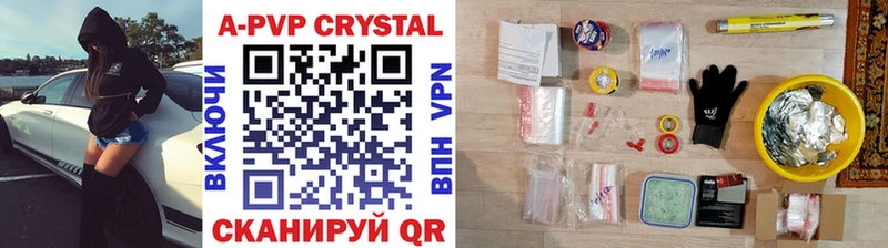 Alpha PVP СК КРИС  дарк нет состав  Галич 