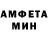Первитин кристалл Matvei Safonov