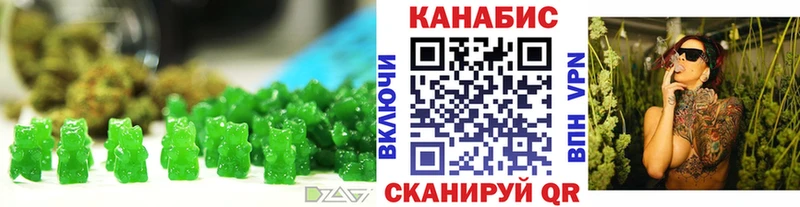 Еда ТГК конопля  Галич 