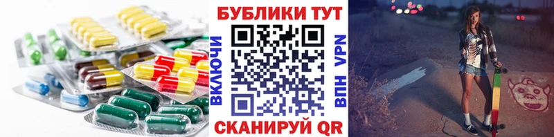как найти закладки  Галич  Ecstasy таблы 
