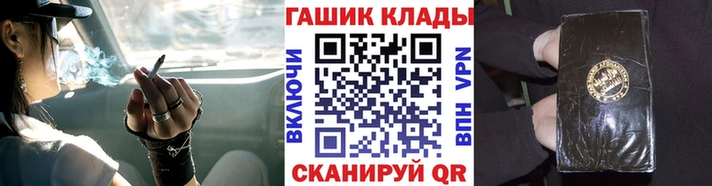 ГАШ Cannabis  наркота  Галич 
