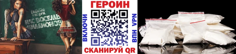 дарнет шоп  Галич  ГЕРОИН Афган 
