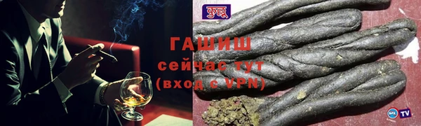 ALPHA PVP Волоколамск