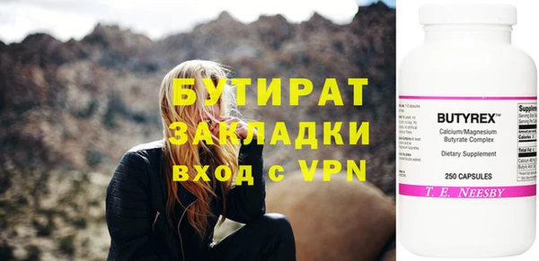 твердый Мегион