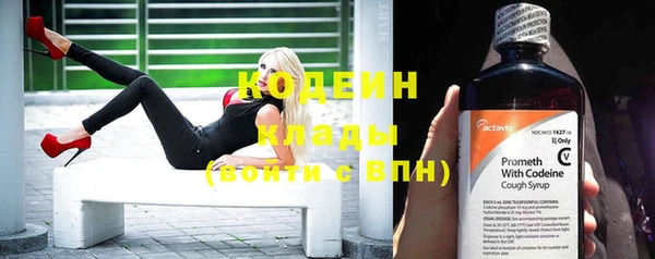 бошки Волосово