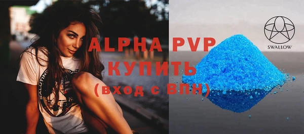 бошки Волосово