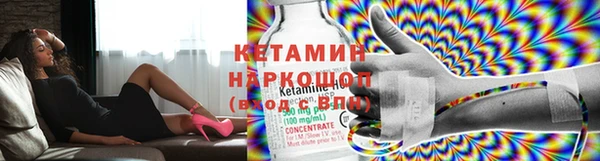 бошки Волосово