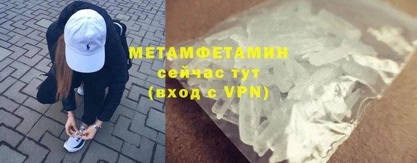 ALPHA PVP Волоколамск