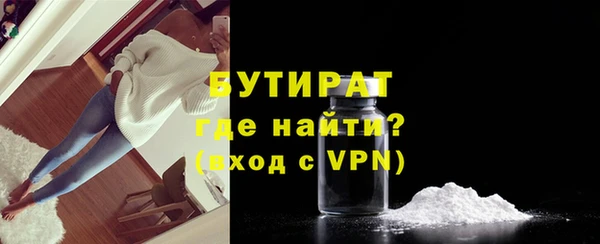 прущая мука Володарск