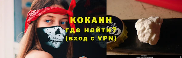 прущая мука Володарск