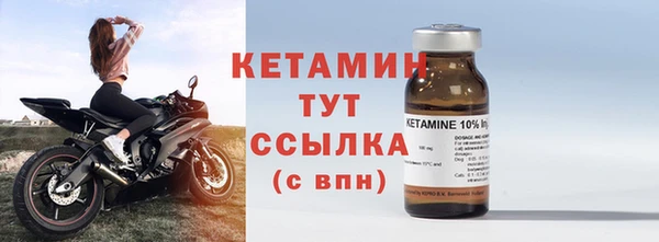 прущая мука Володарск