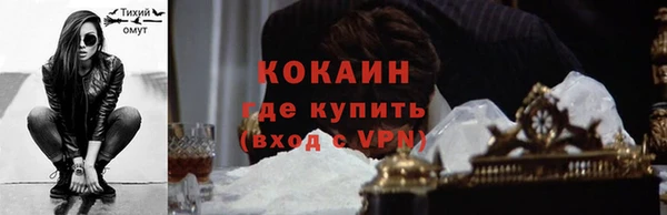 бошки Волосово