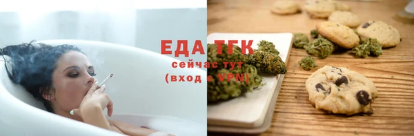 бошки Волосово