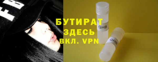 бошки Волосово