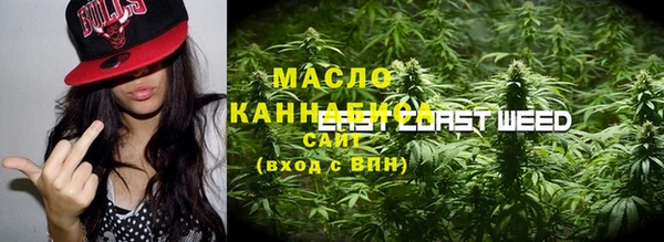 прущая мука Володарск