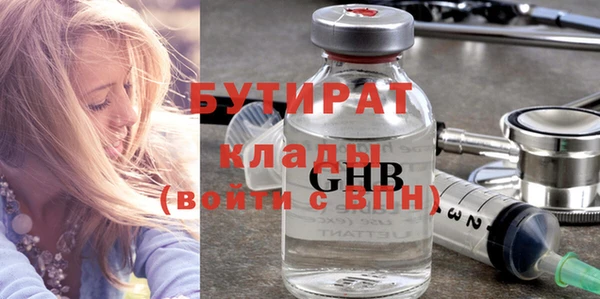 ALPHA PVP Волоколамск