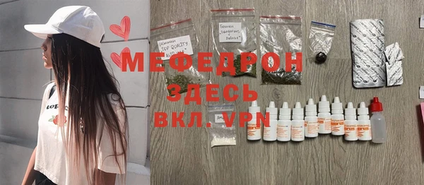 ALPHA PVP Волоколамск
