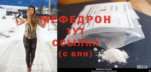 бутират Медвежьегорск