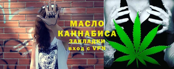 прущая мука Володарск
