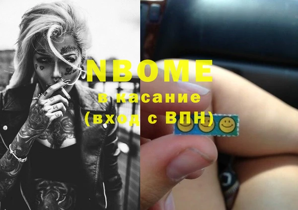 бошки Волосово