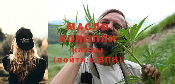 бутират Медвежьегорск