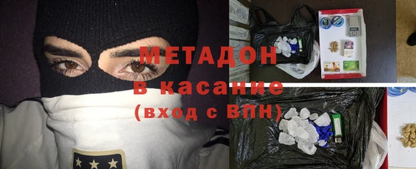 ALPHA PVP Волоколамск