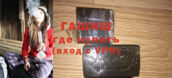 ALPHA PVP Волоколамск