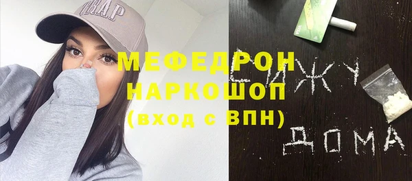 прущая мука Володарск