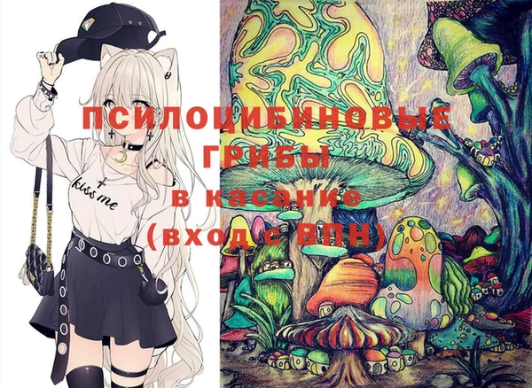 ALPHA PVP Волоколамск