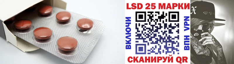 Лсд 25 экстази ecstasy  Галич 