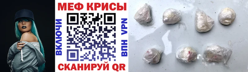 Меф кристаллы  даркнет формула  Галич  ссылка на мегу как войти 