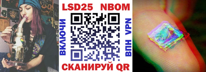 где продают   Галич  Марки NBOMe 1,5мг 